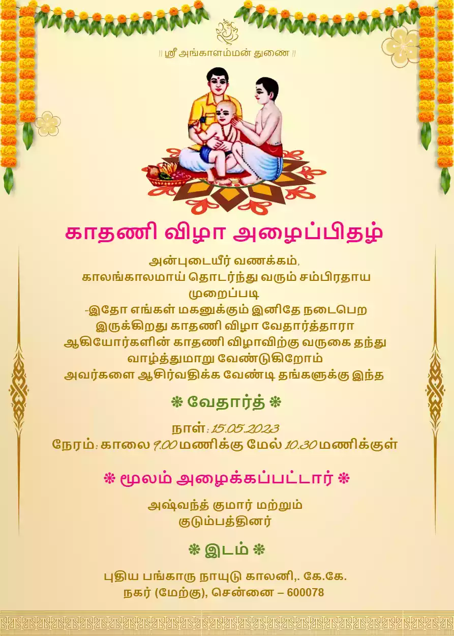Design 4